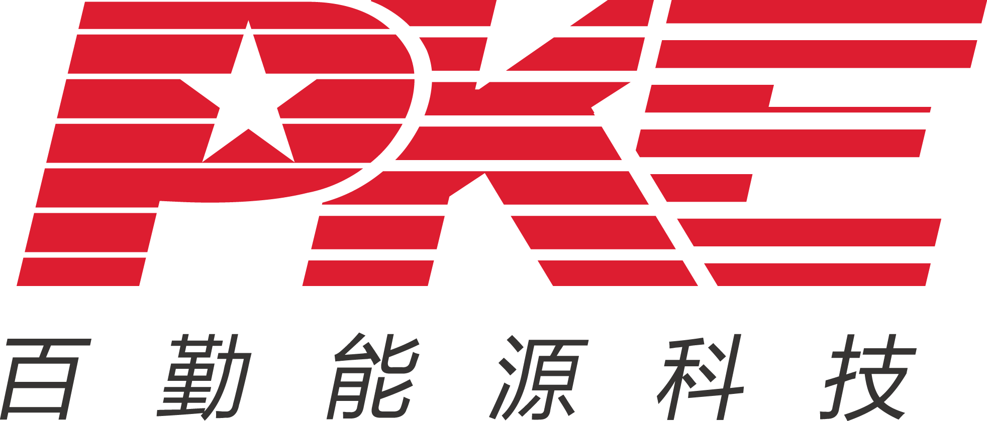 領隊